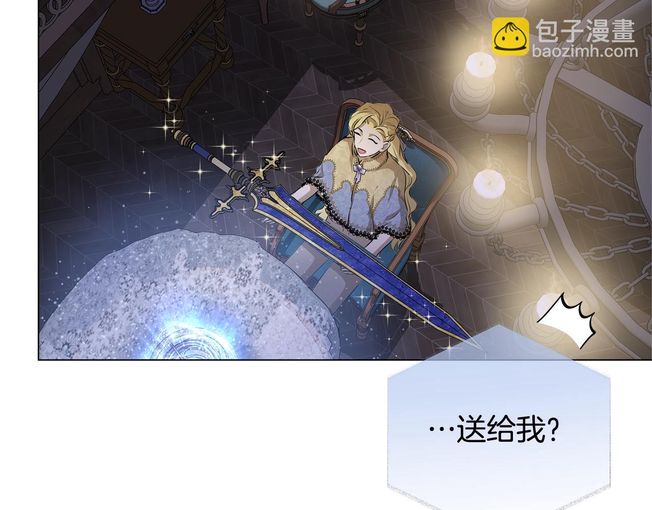 第71话 剔除者120