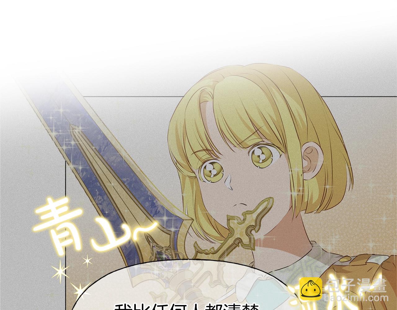 第71话 剔除者125