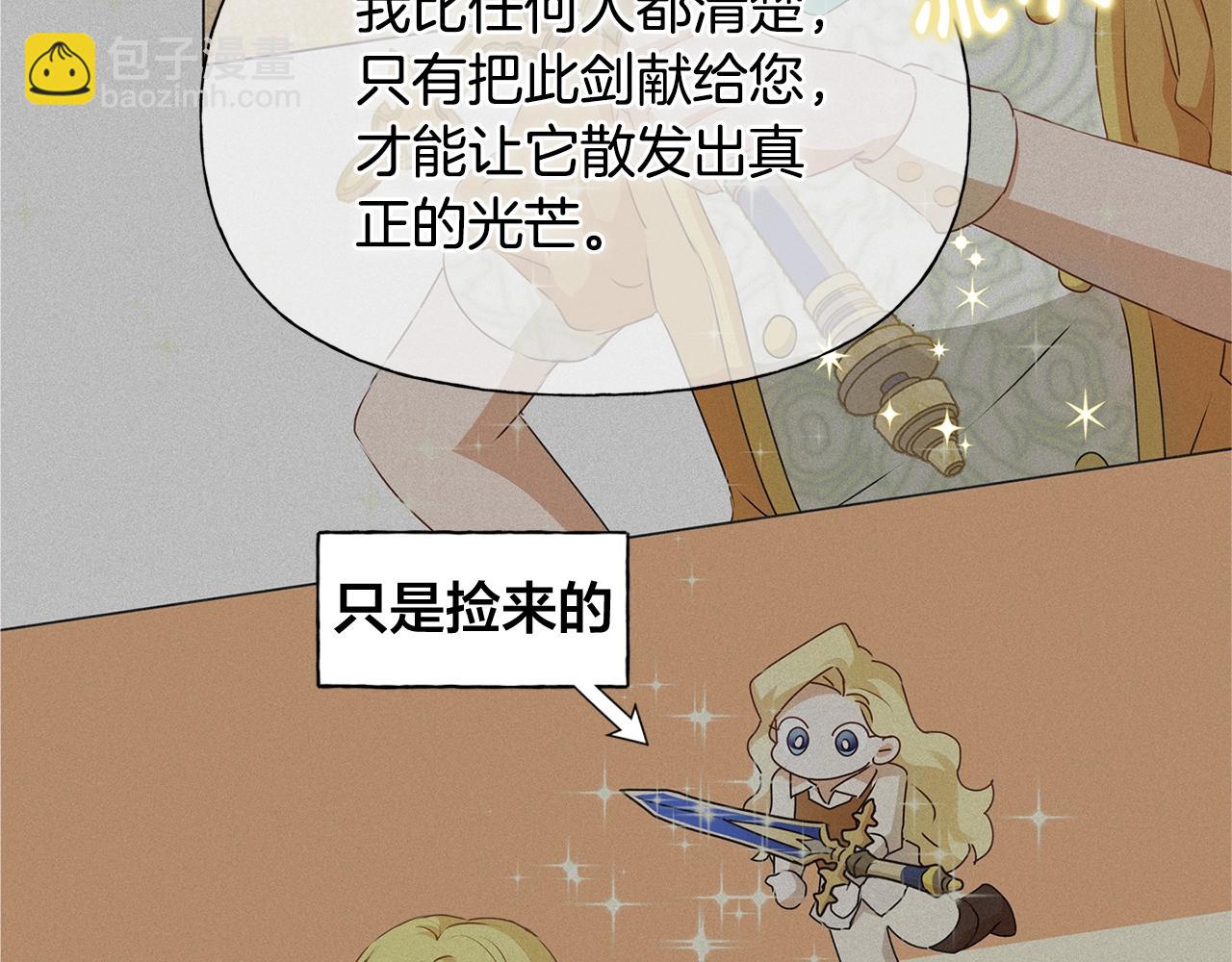 第71话 剔除者126