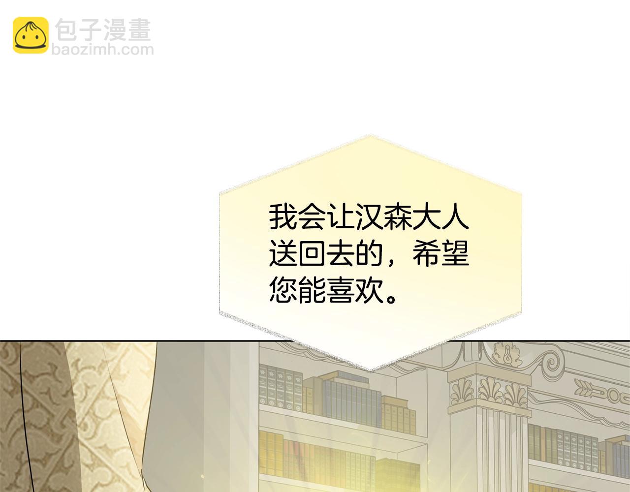 第71话 剔除者128
