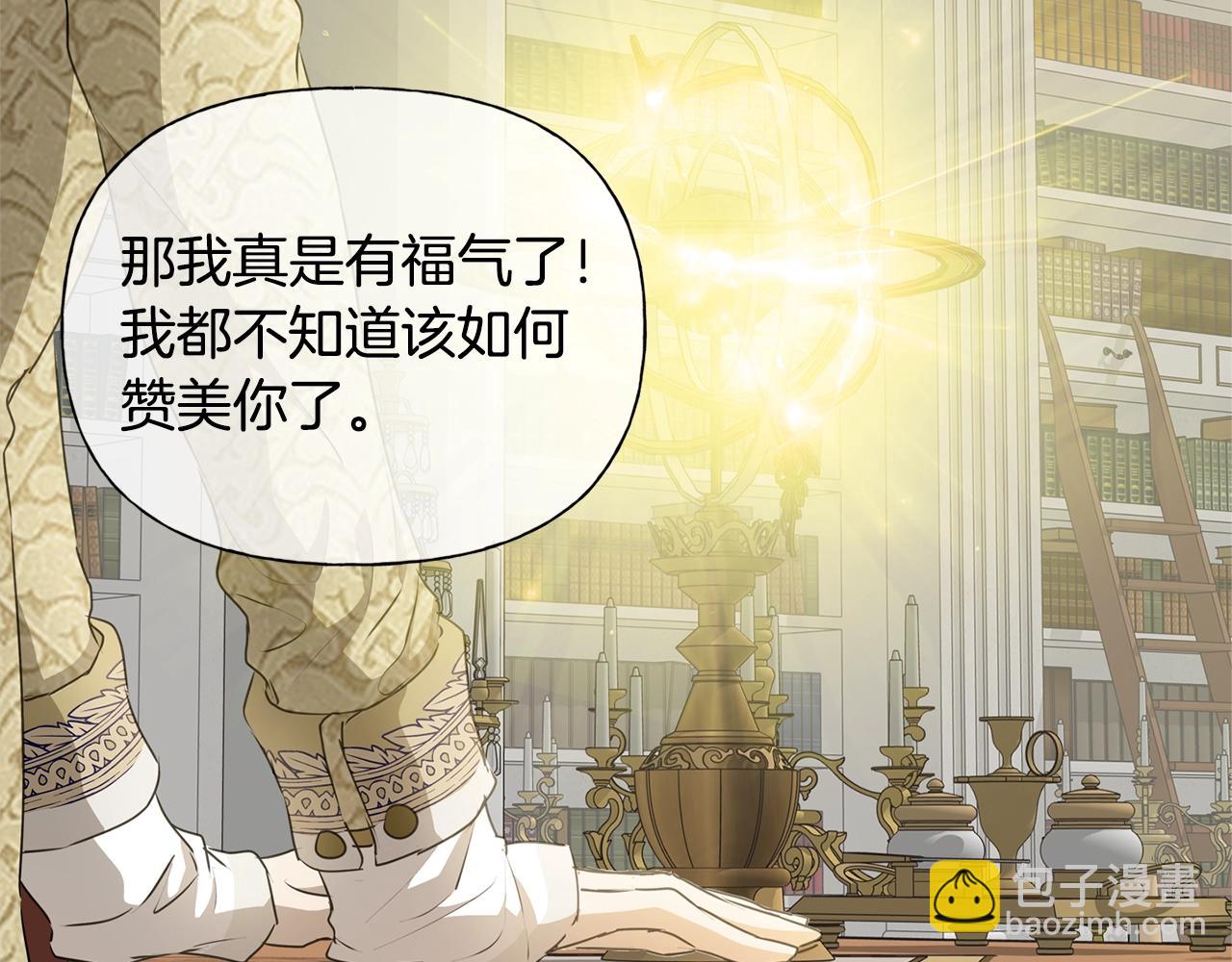 第71话 剔除者129