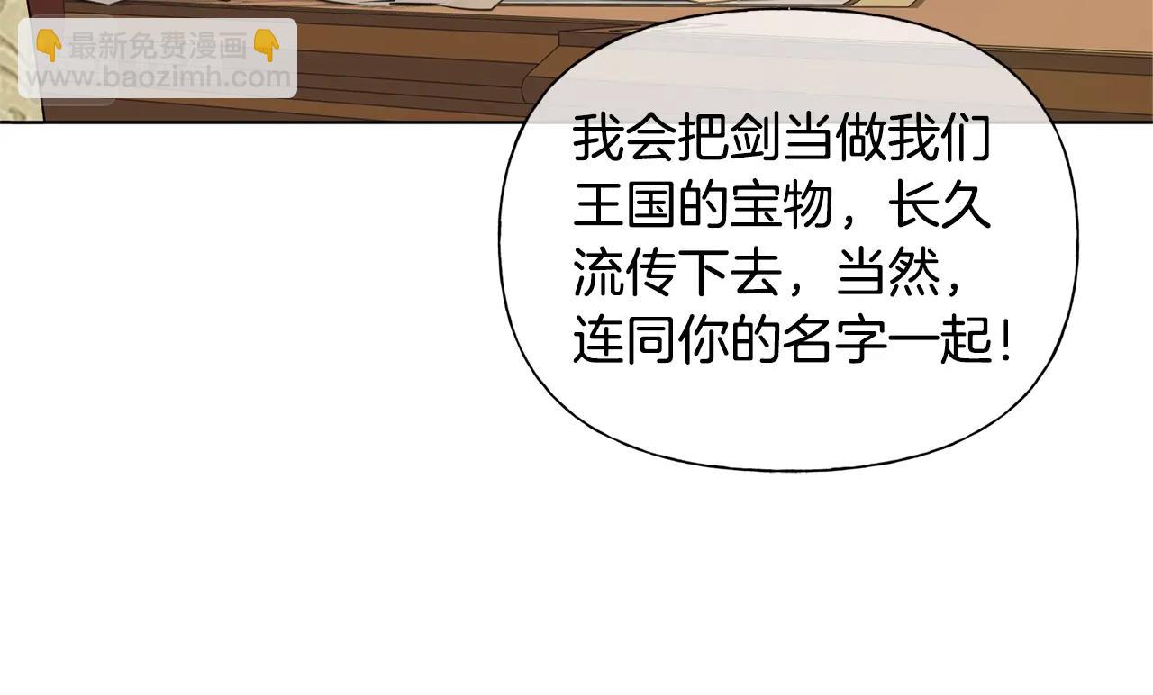 第71话 剔除者130