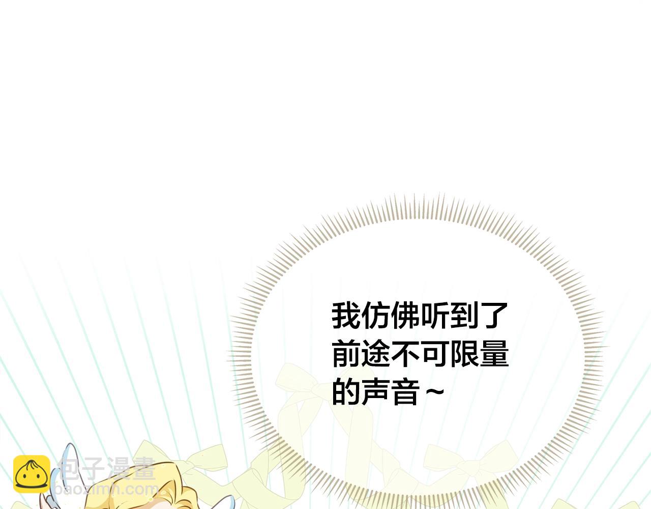 第71话 剔除者131