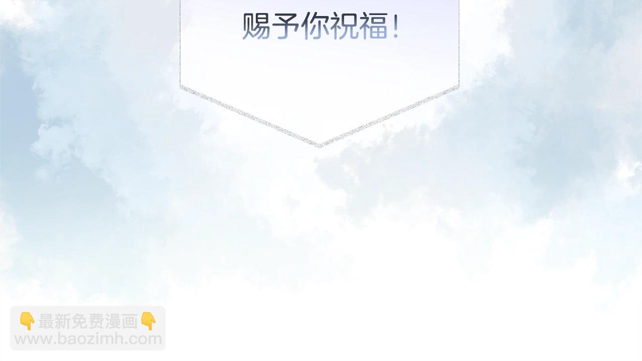 第71话 剔除者137