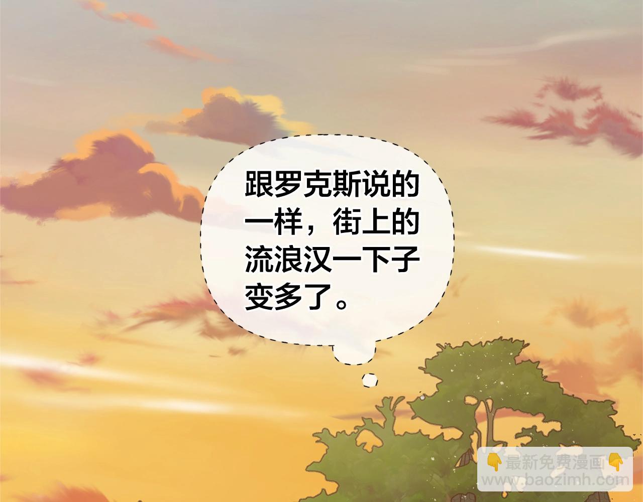 第71话 剔除者142