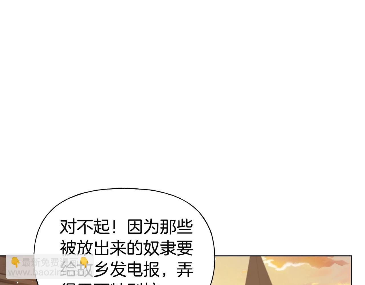 第71话 剔除者147