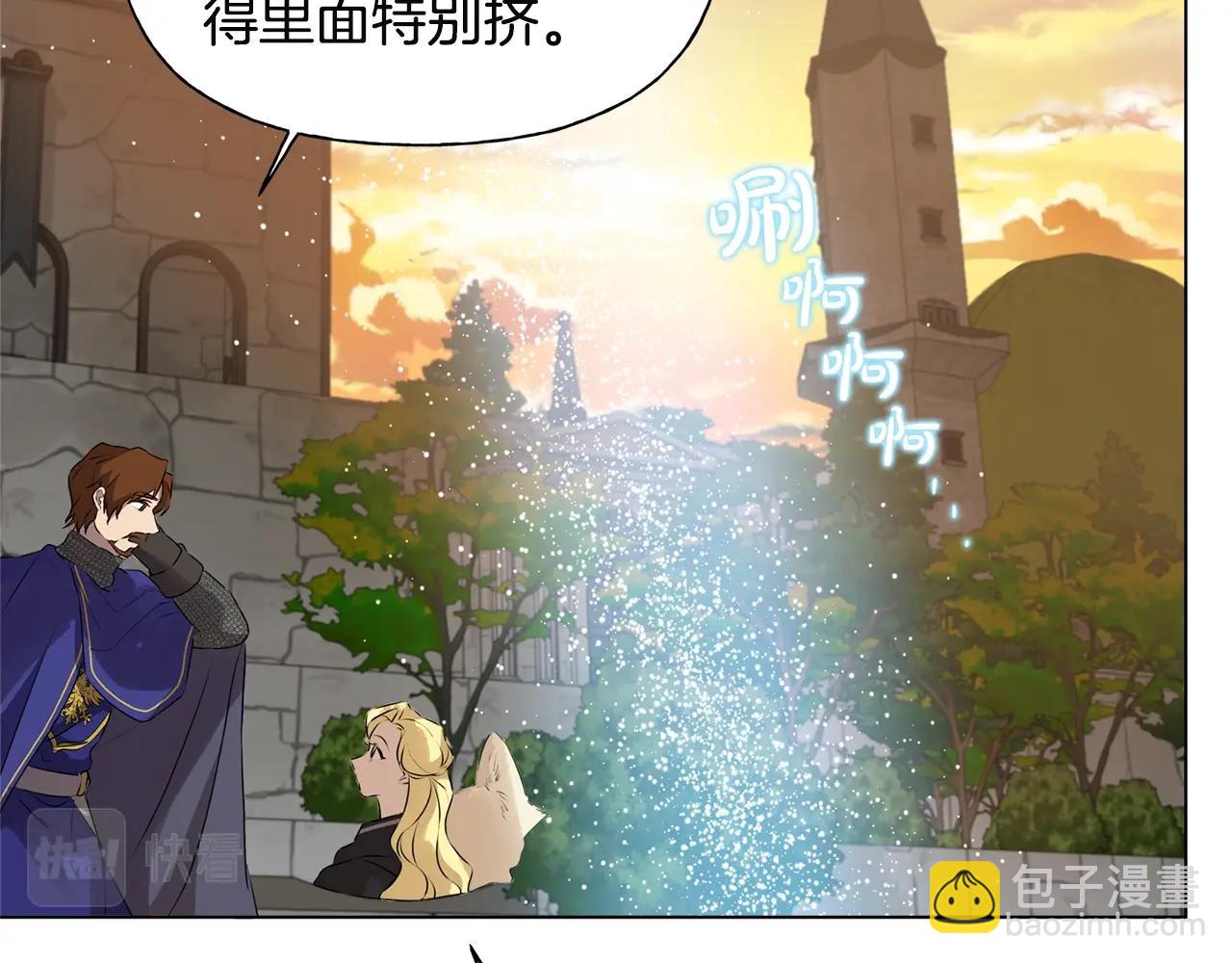 第71话 剔除者148