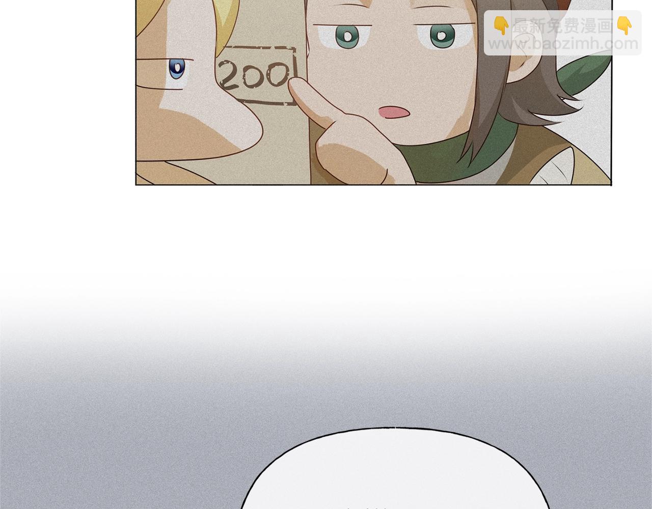 第71话 剔除者150