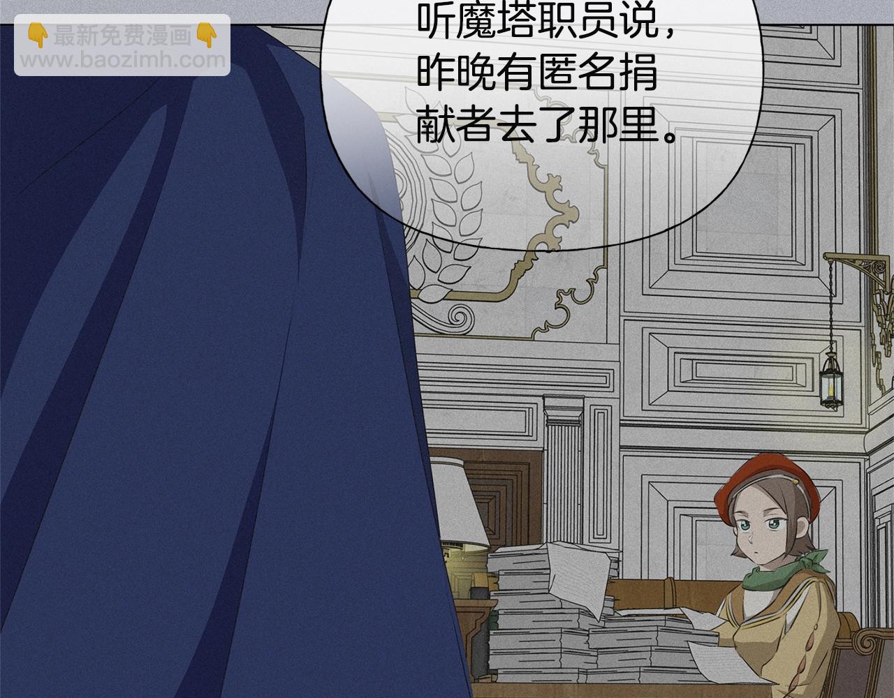 第71话 剔除者151