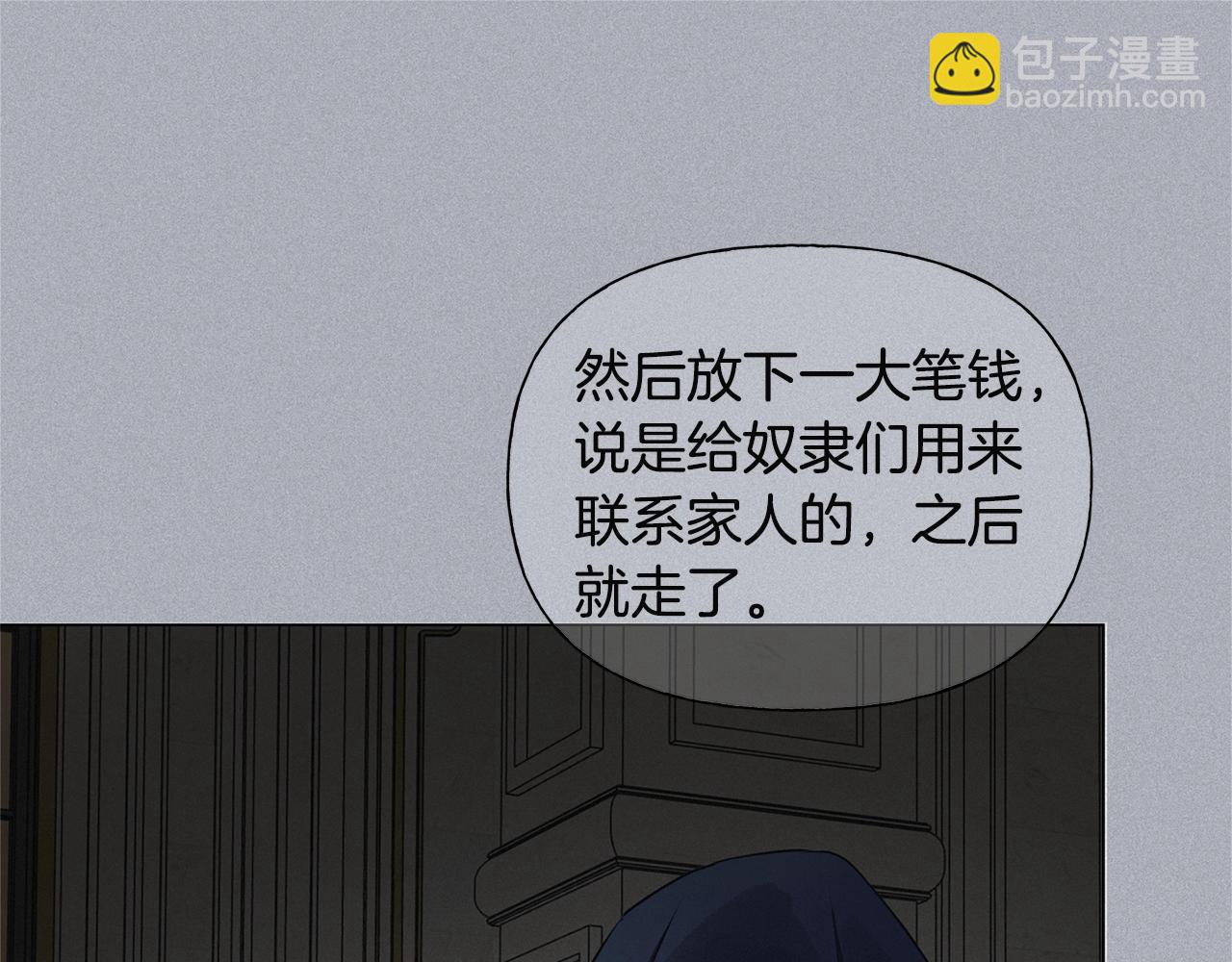 第71话 剔除者153