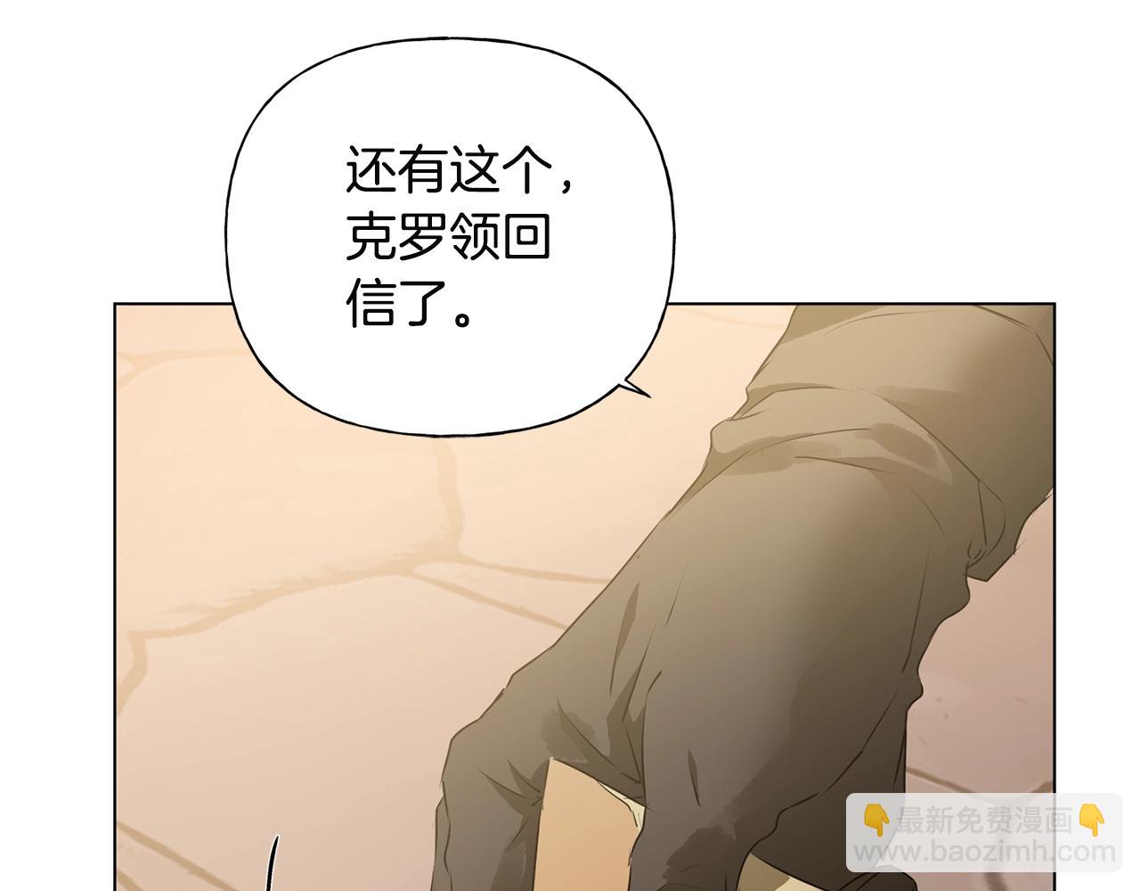 第71话 剔除者157
