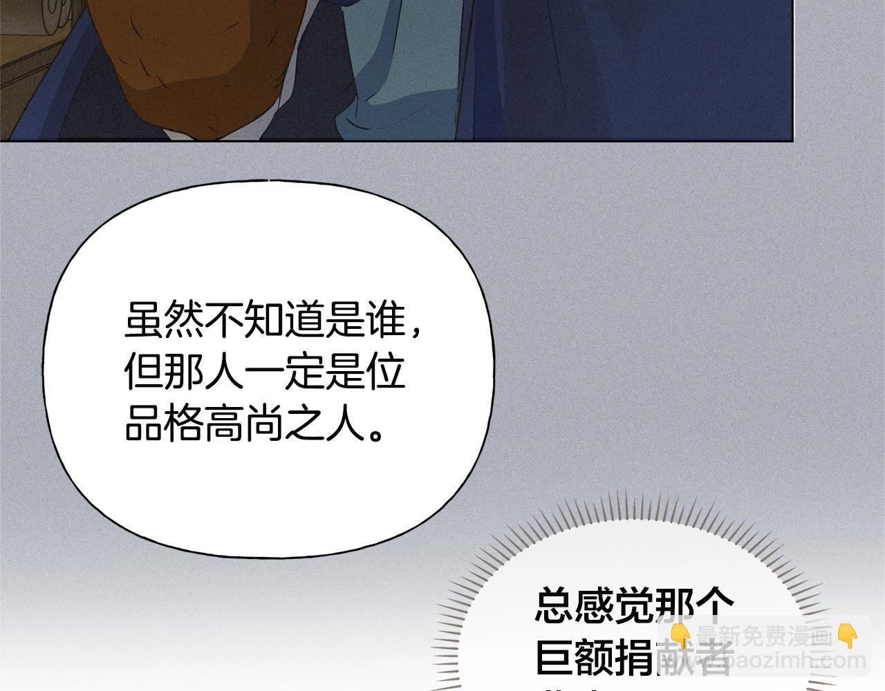 第71话 剔除者159