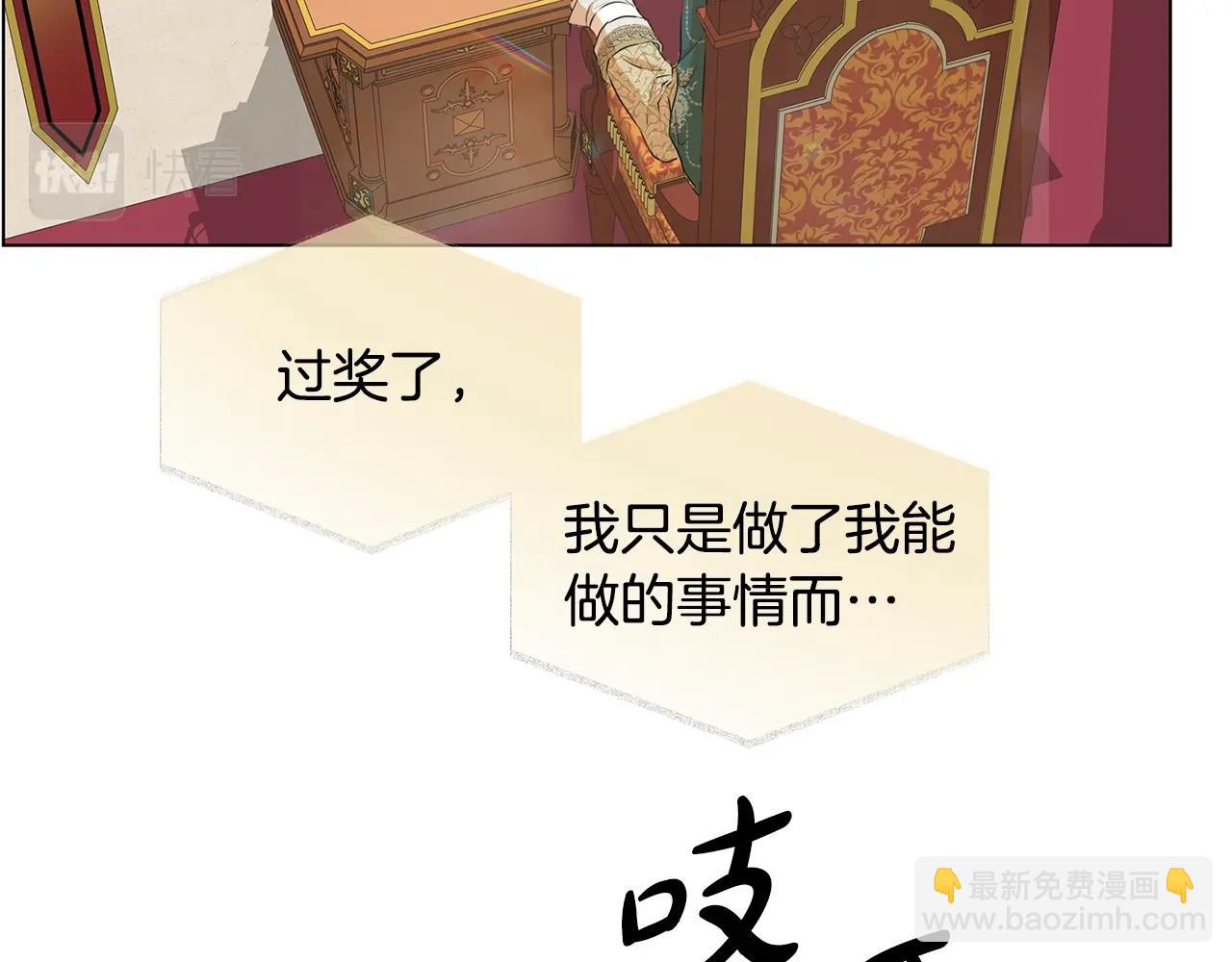 第71话 剔除者16