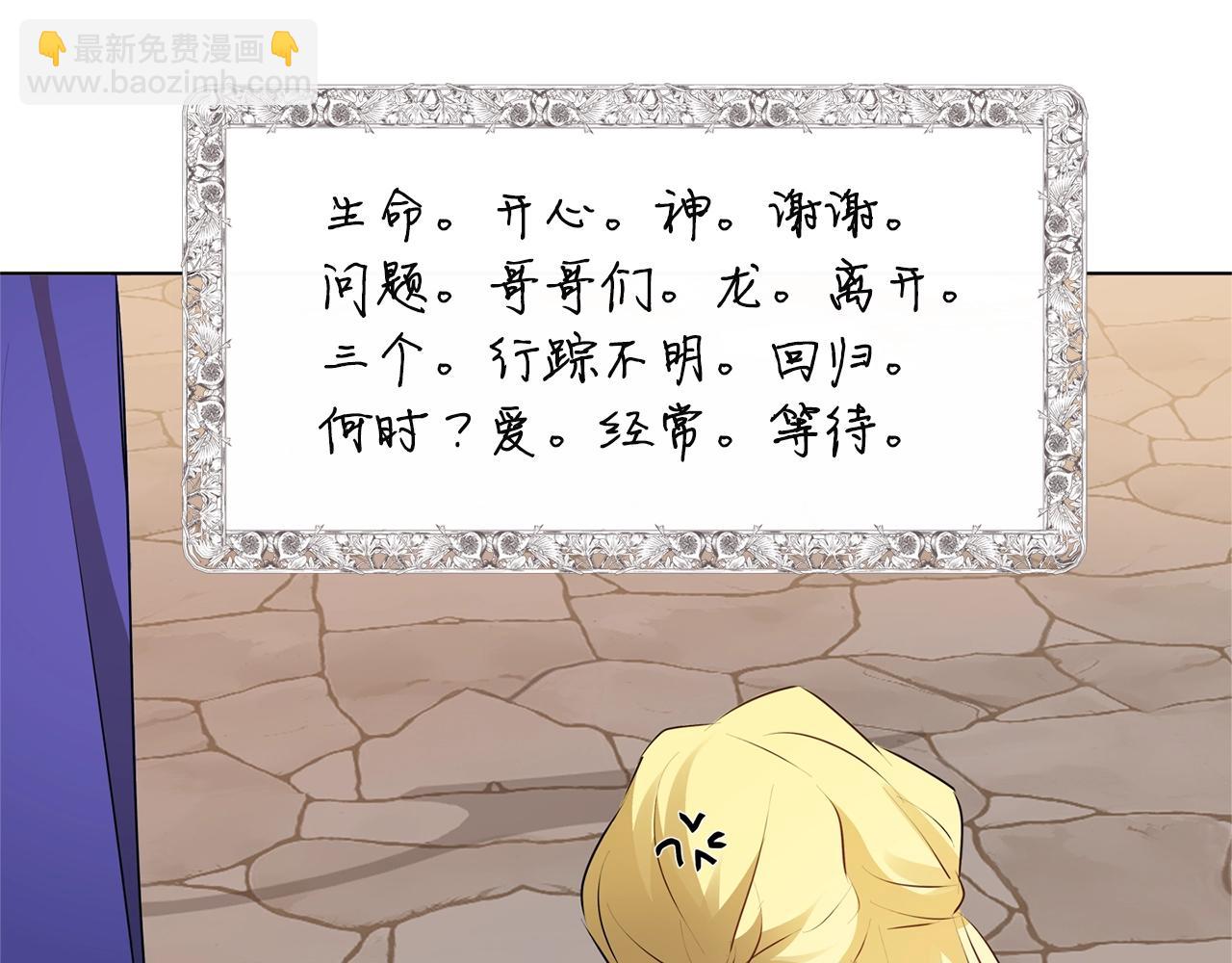 第71话 剔除者164