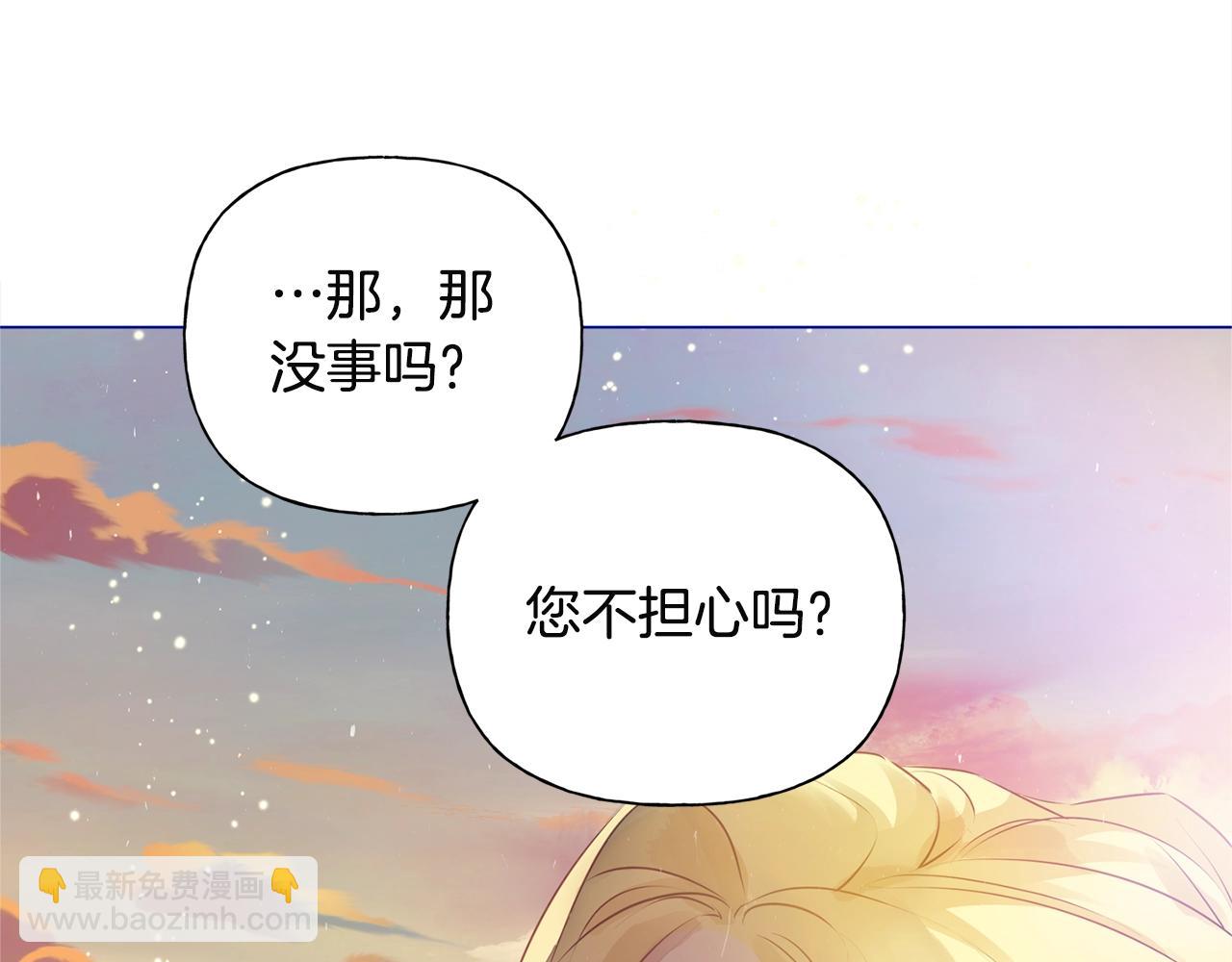 第71话 剔除者169