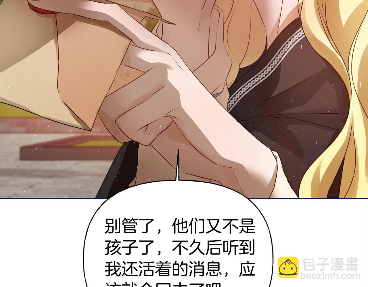 第71话 剔除者171