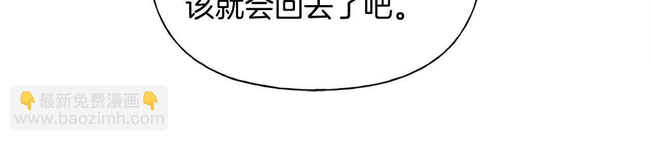 第71话 剔除者172
