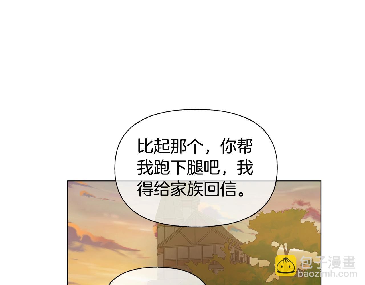 第71话 剔除者173
