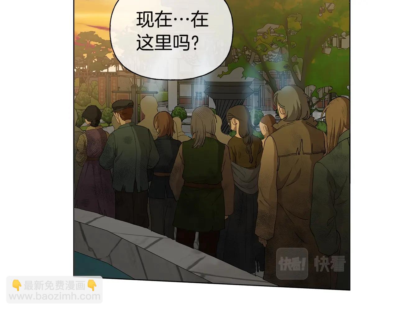 第71话 剔除者174