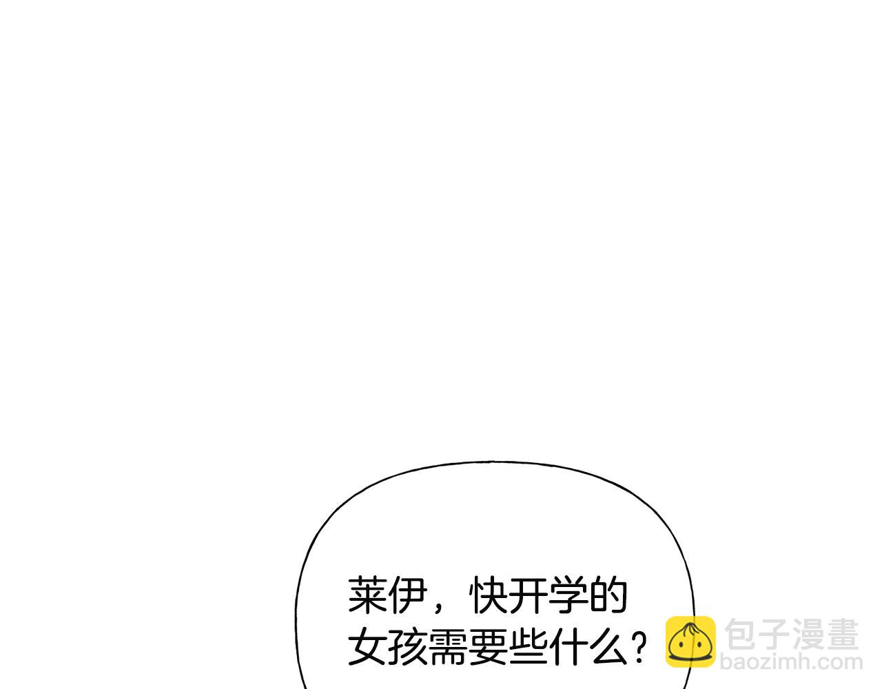 第71话 剔除者177