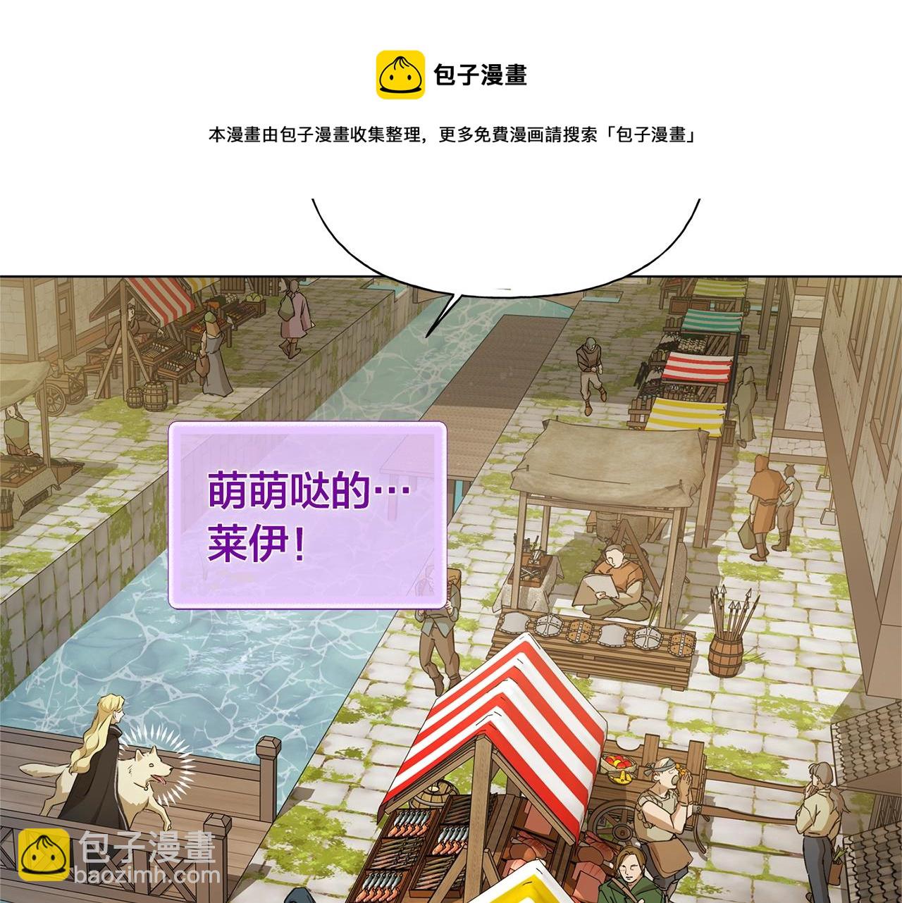第71话 剔除者178