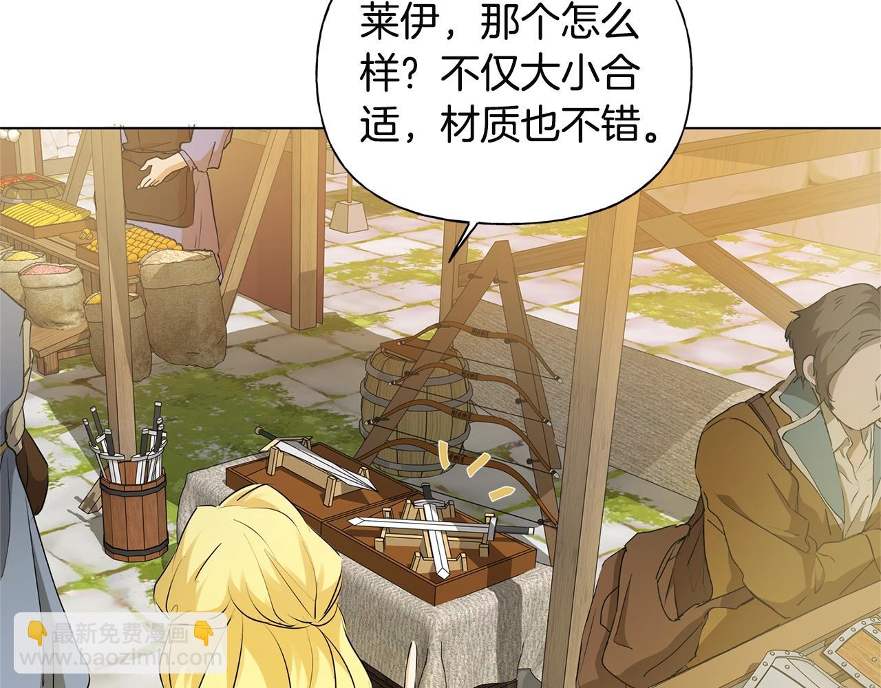 第71话 剔除者184