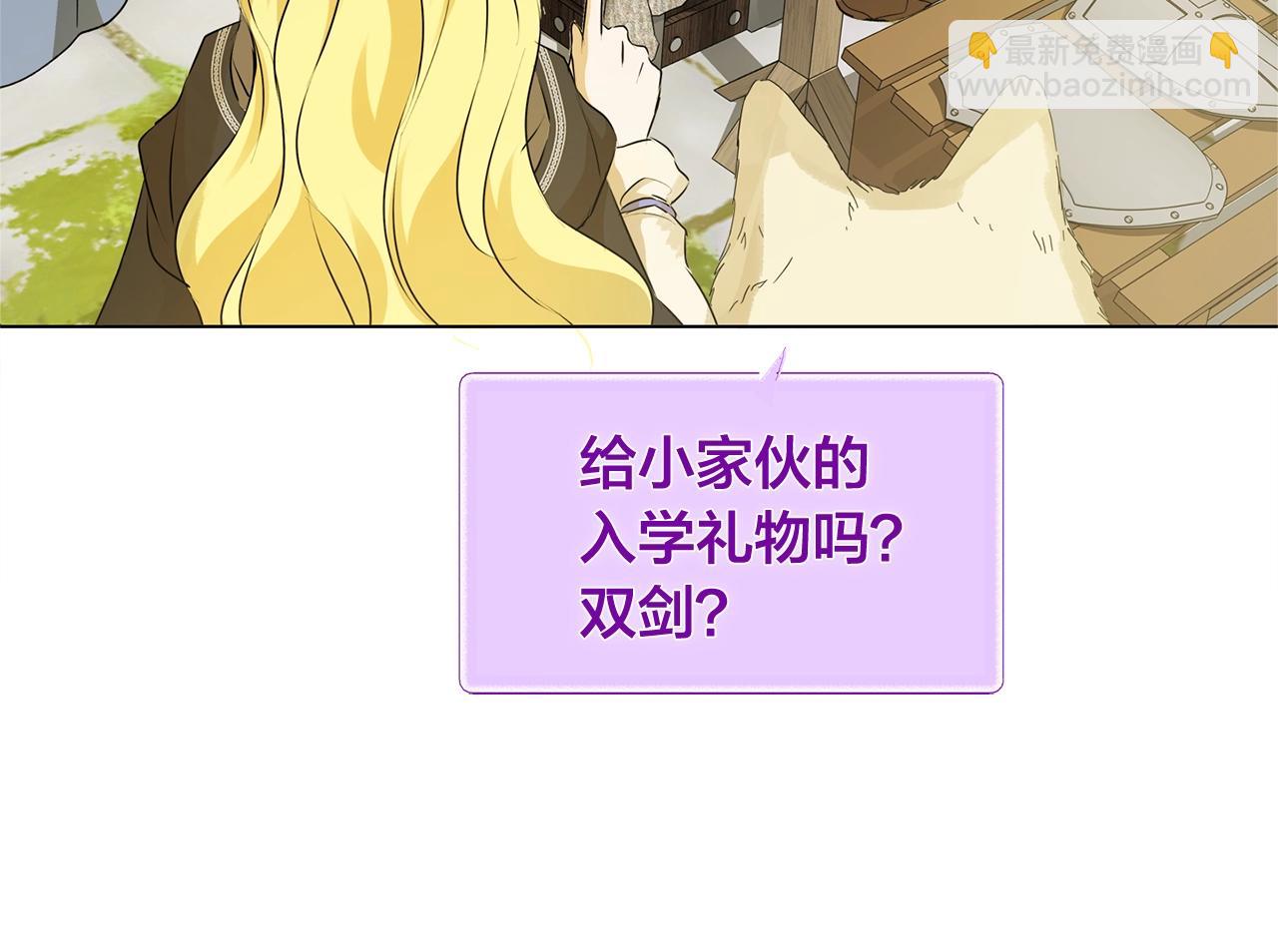 第71话 剔除者185