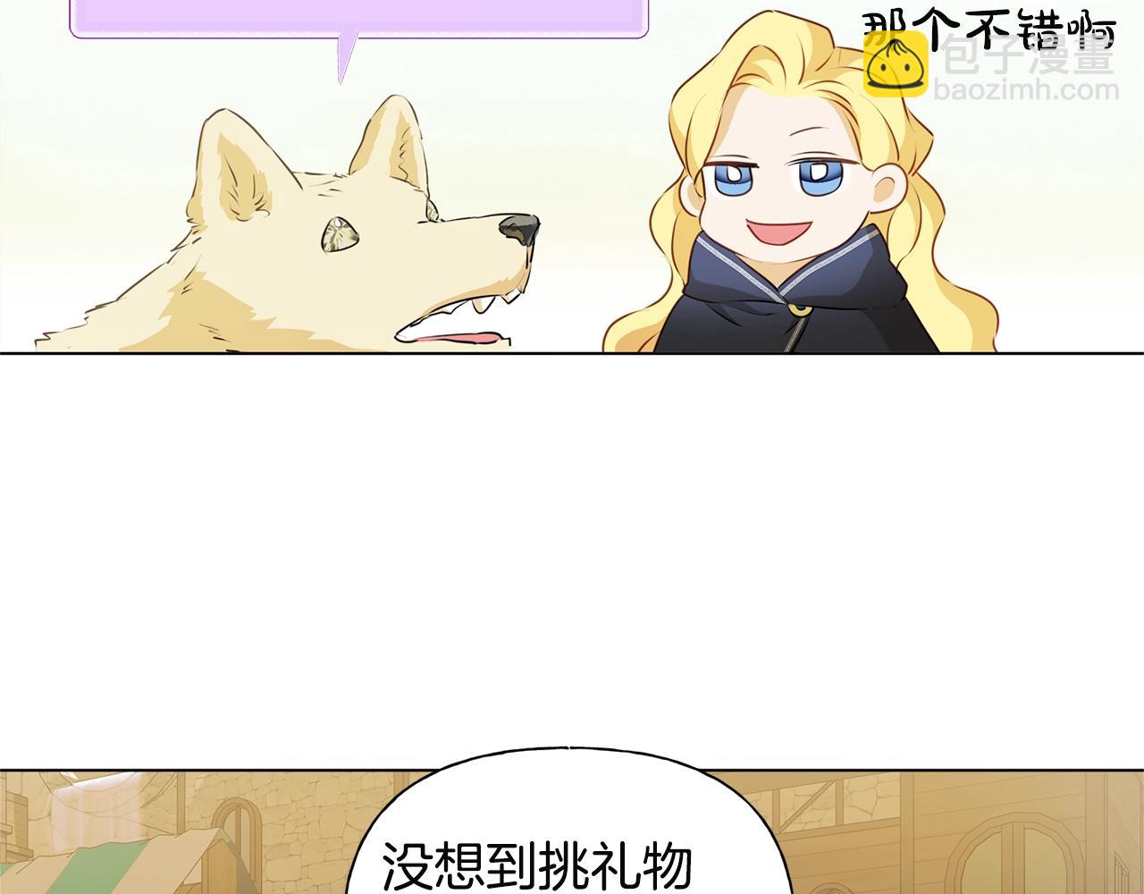 第71话 剔除者188