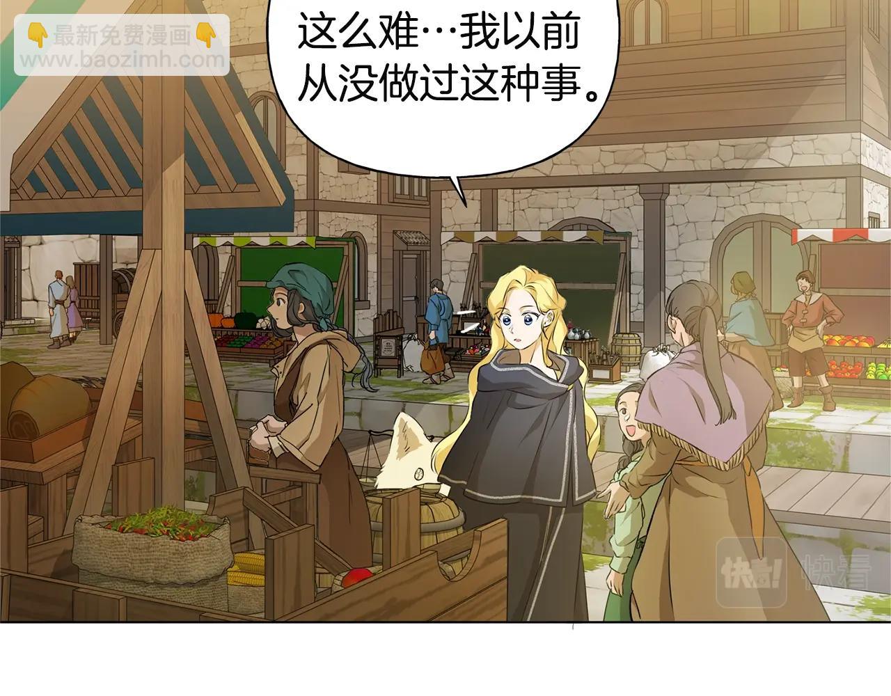 第71话 剔除者189