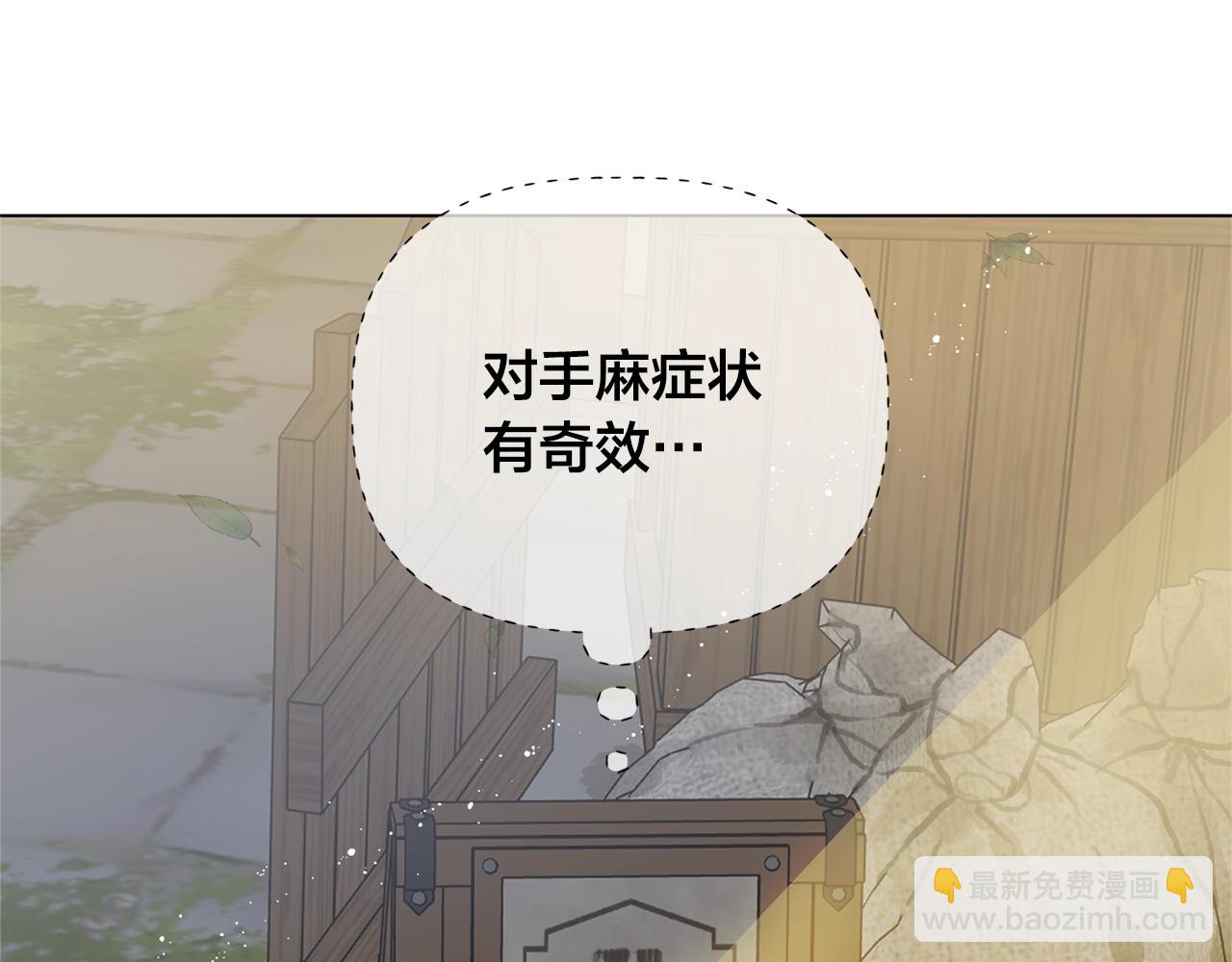 第71话 剔除者190