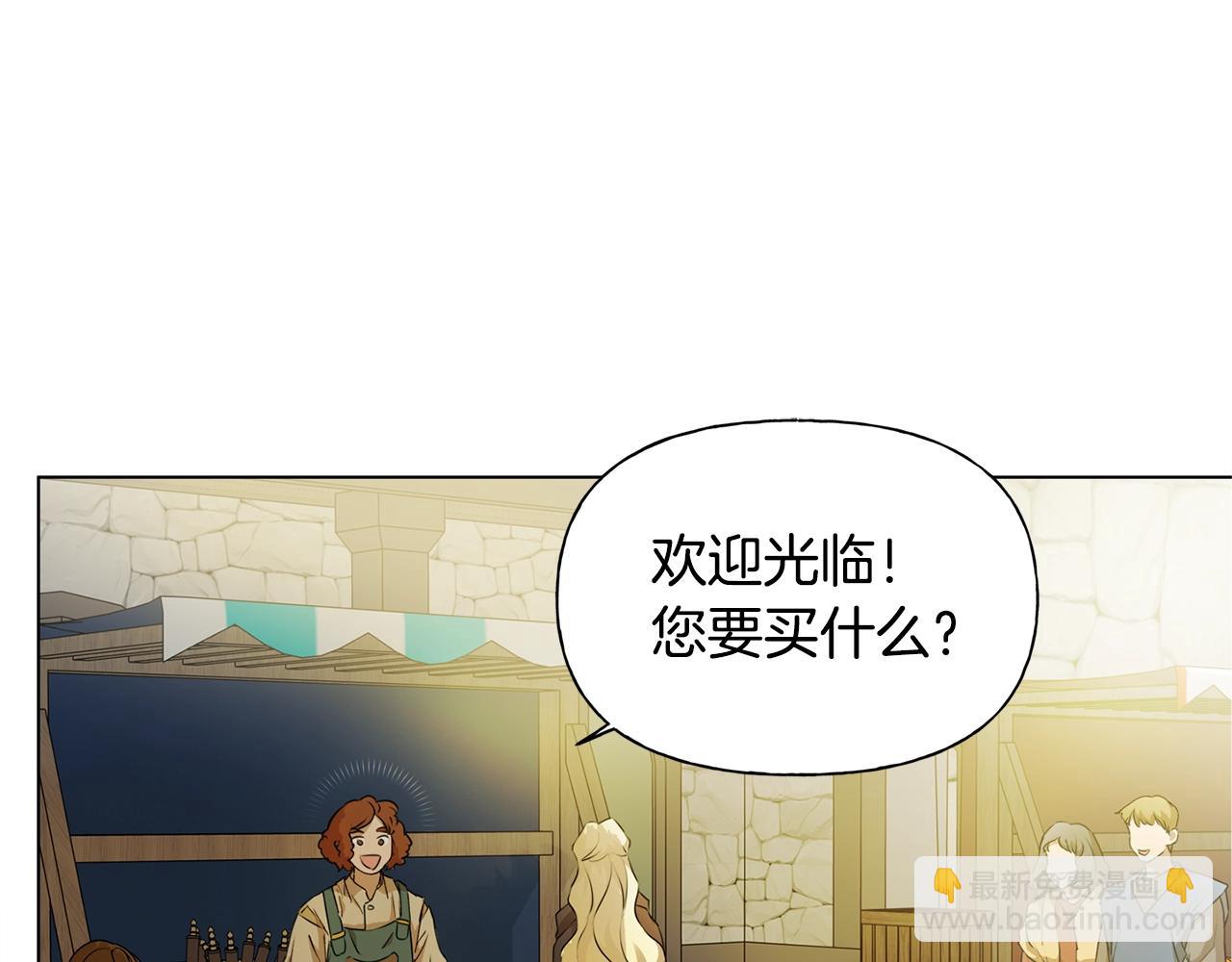 第71话 剔除者192