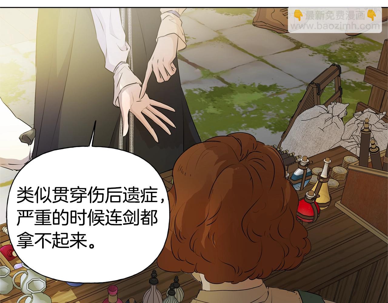 第71话 剔除者194