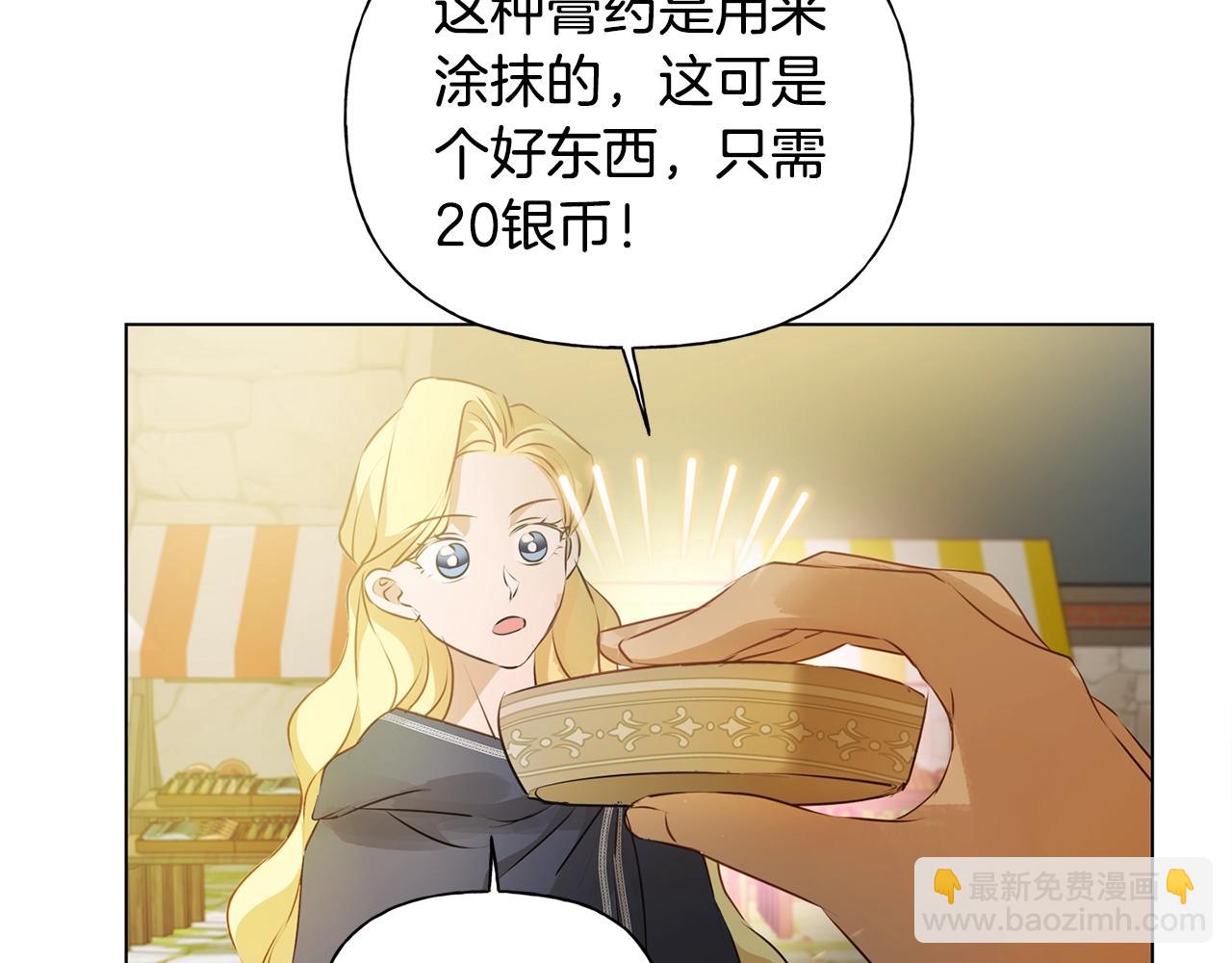 第71话 剔除者196