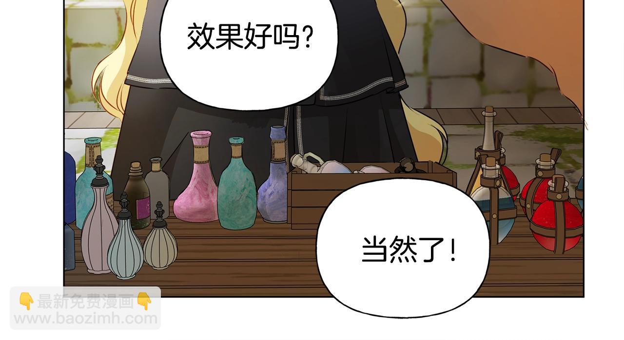 第71话 剔除者197