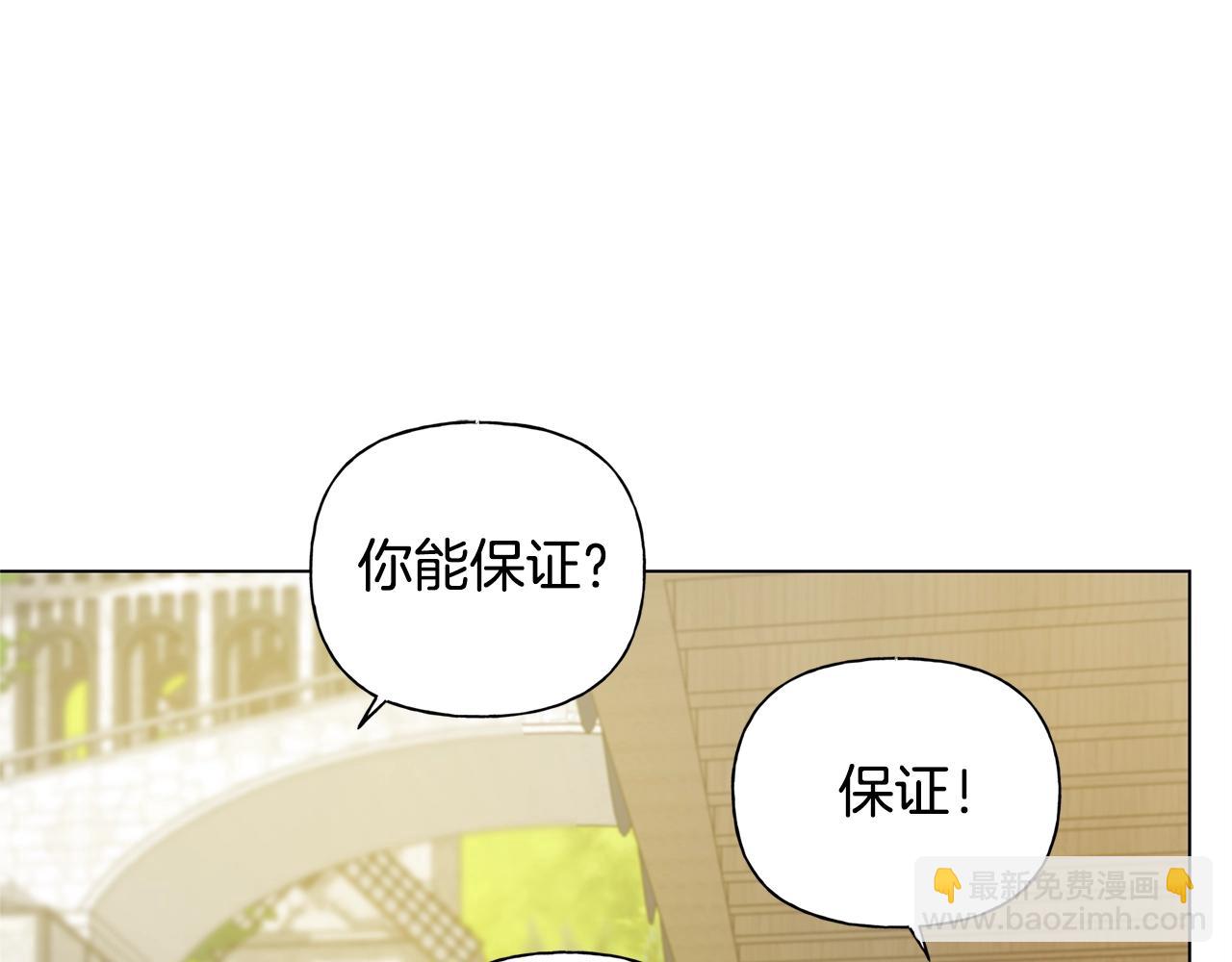 第71话 剔除者198