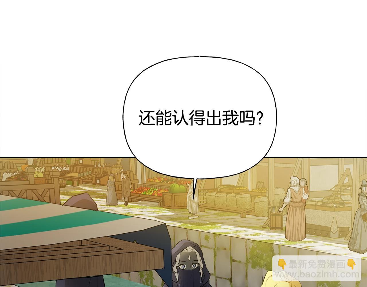 第71话 剔除者206