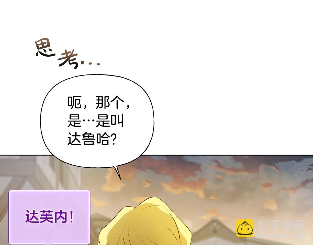 第71话 剔除者209