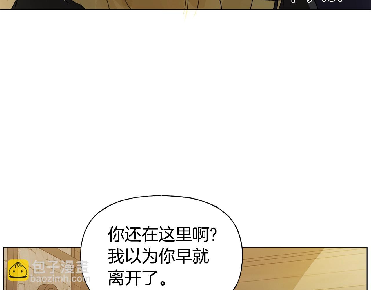 第71话 剔除者215
