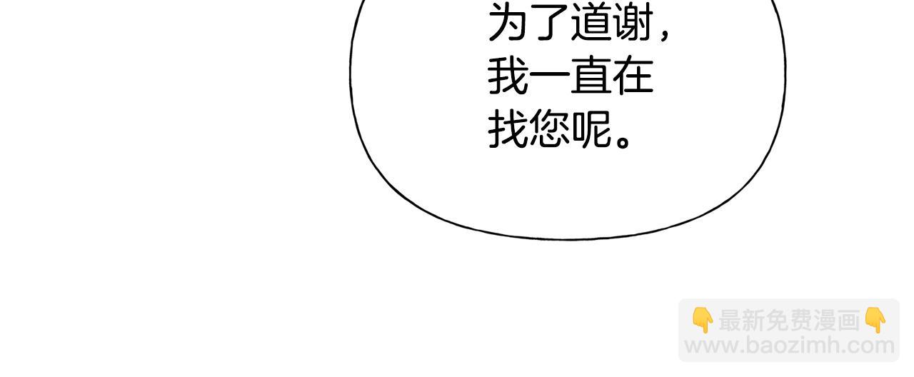 第71话 剔除者217