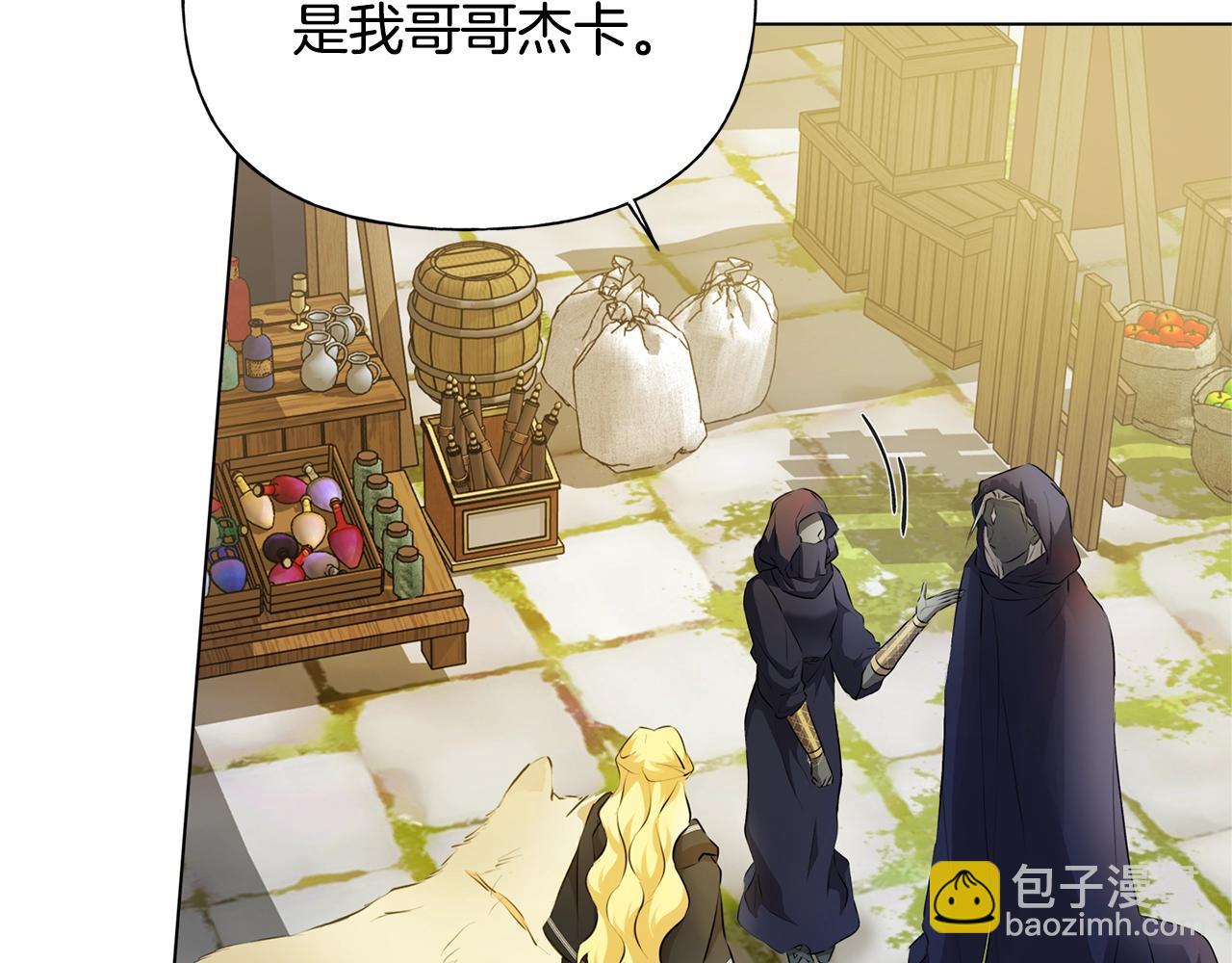 第71话 剔除者222