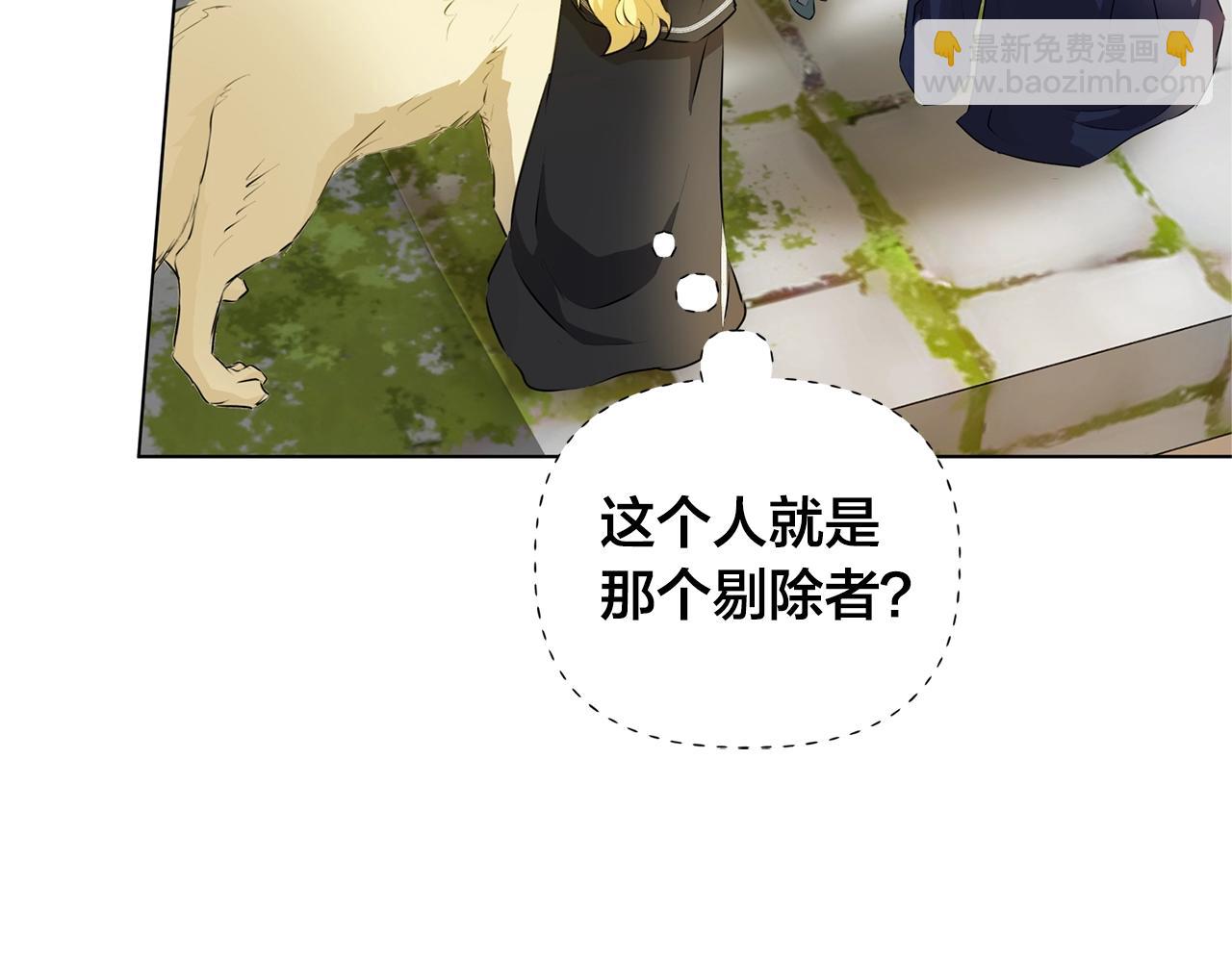 第71话 剔除者223