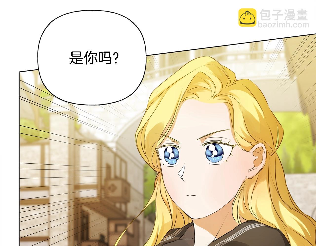 第71话 剔除者225
