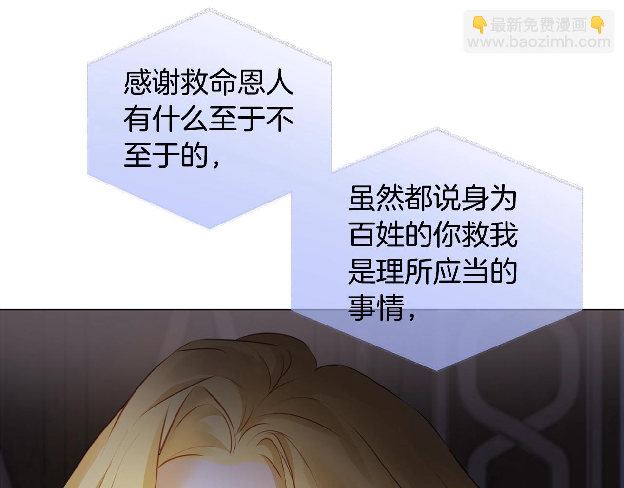 第71话 剔除者26