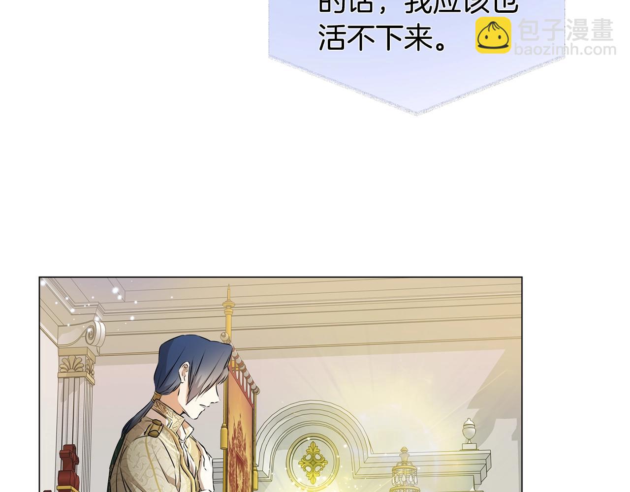 第71话 剔除者28