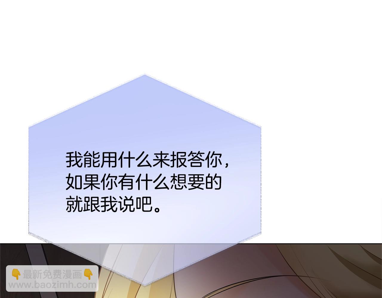 第71话 剔除者32