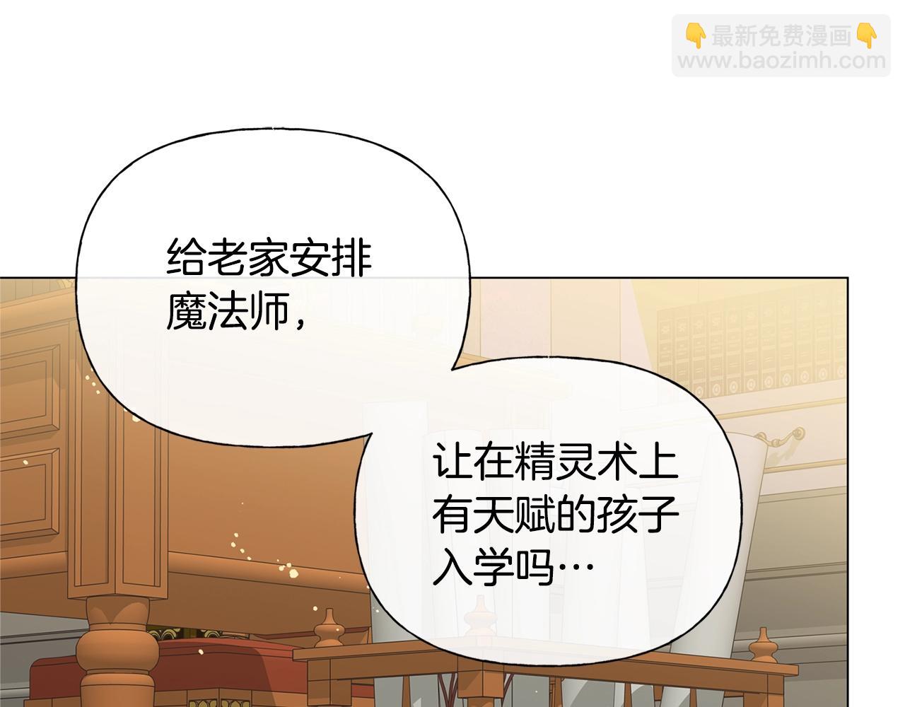 第71话 剔除者39