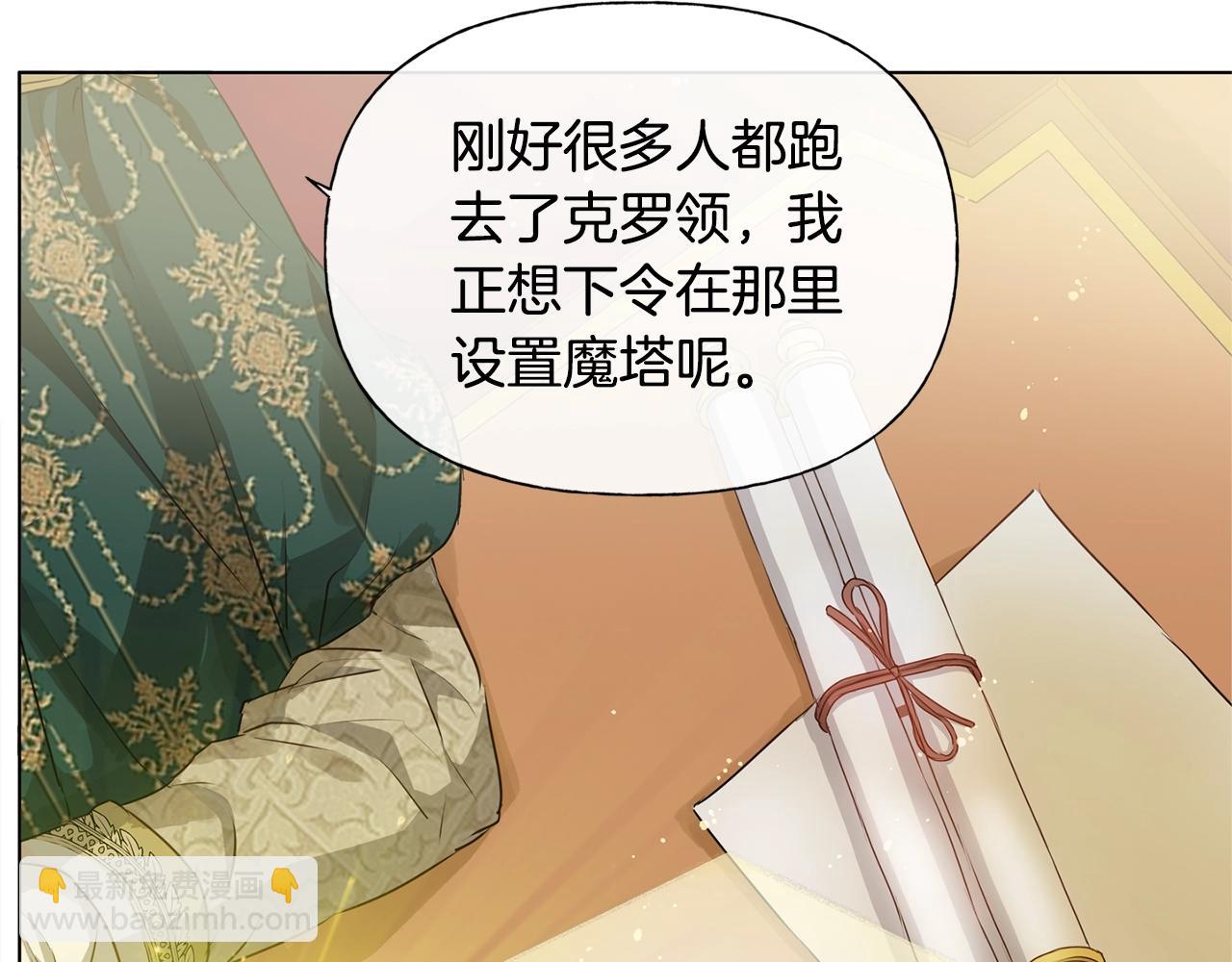 第71话 剔除者41