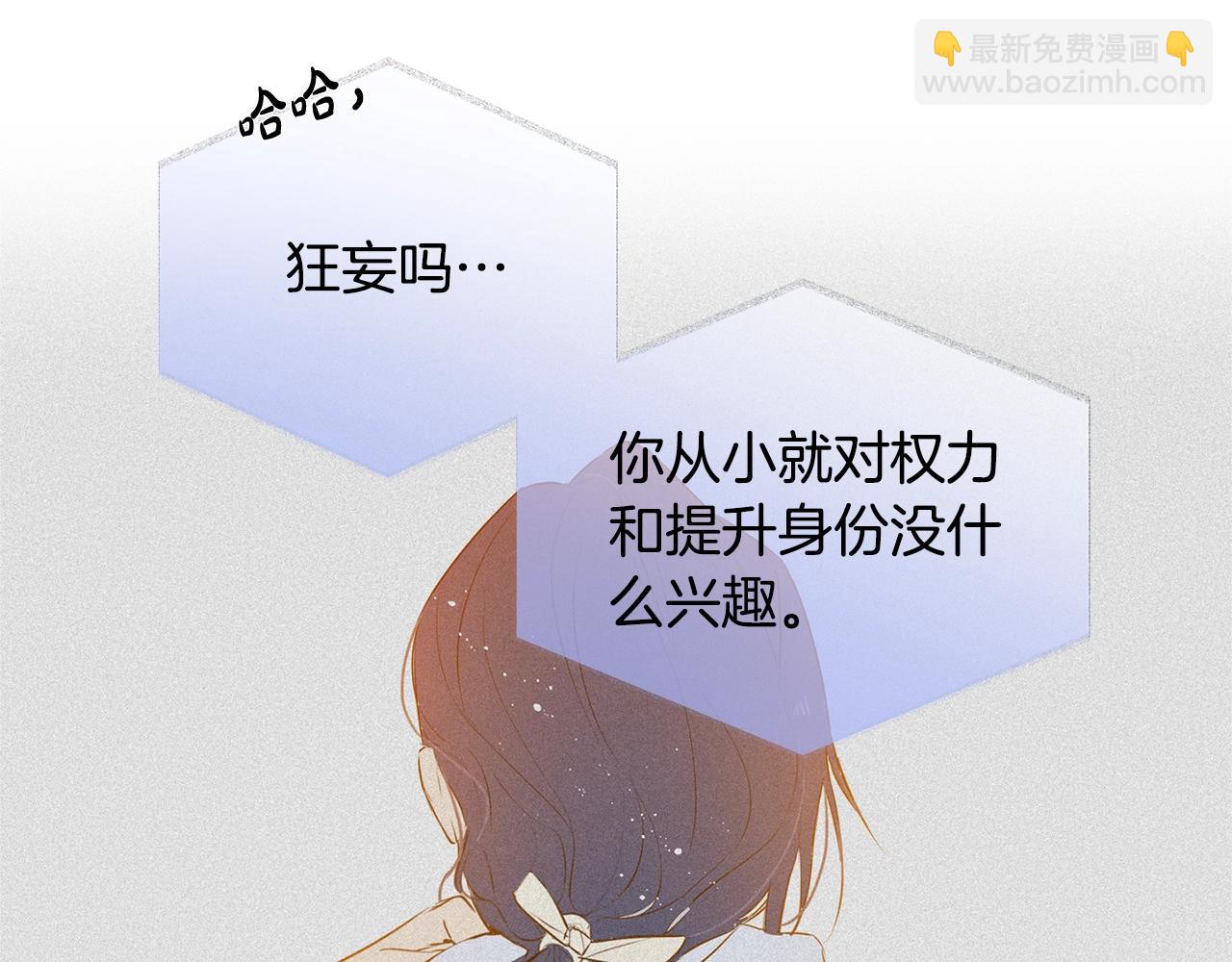 第71话 剔除者45