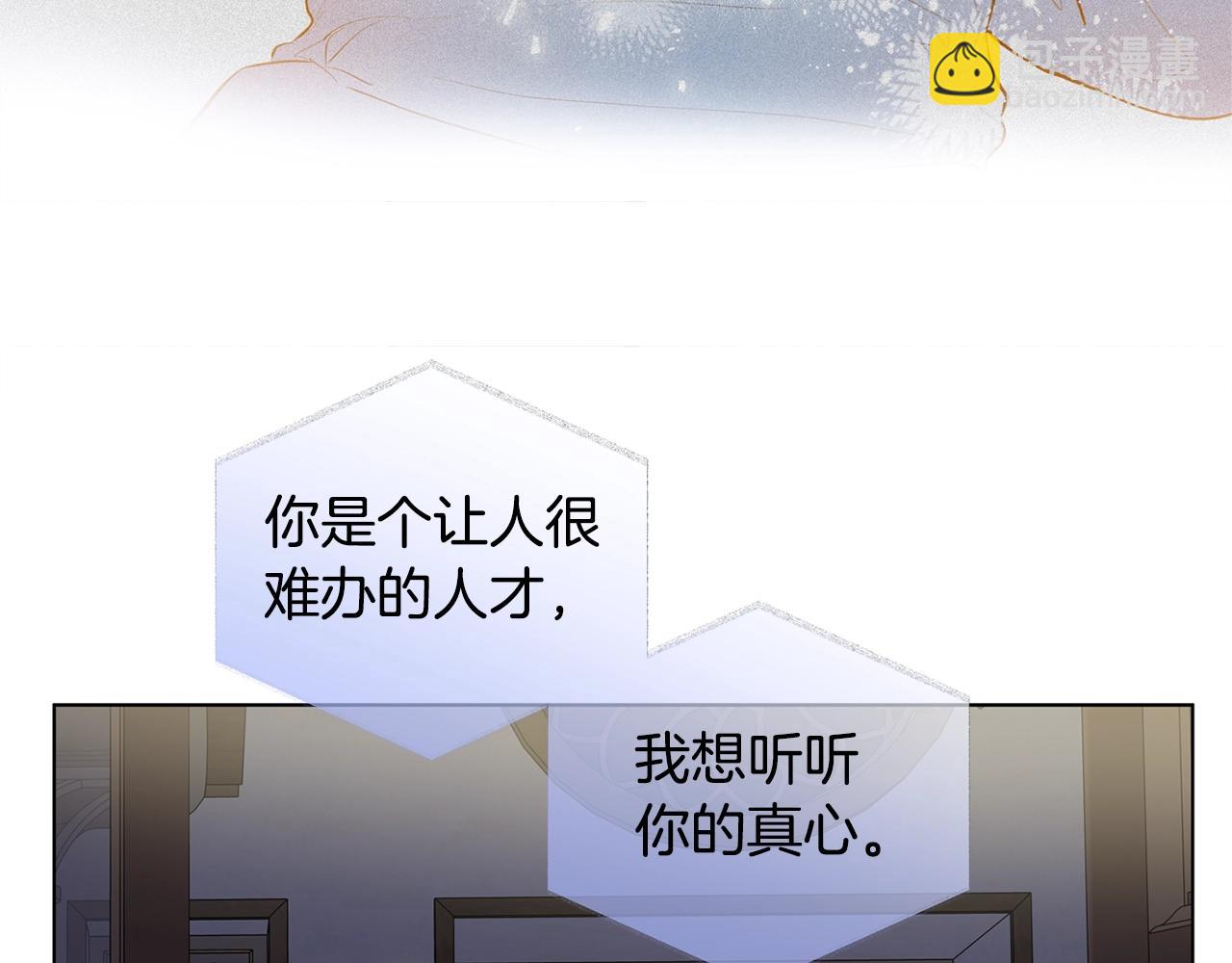 第71话 剔除者47