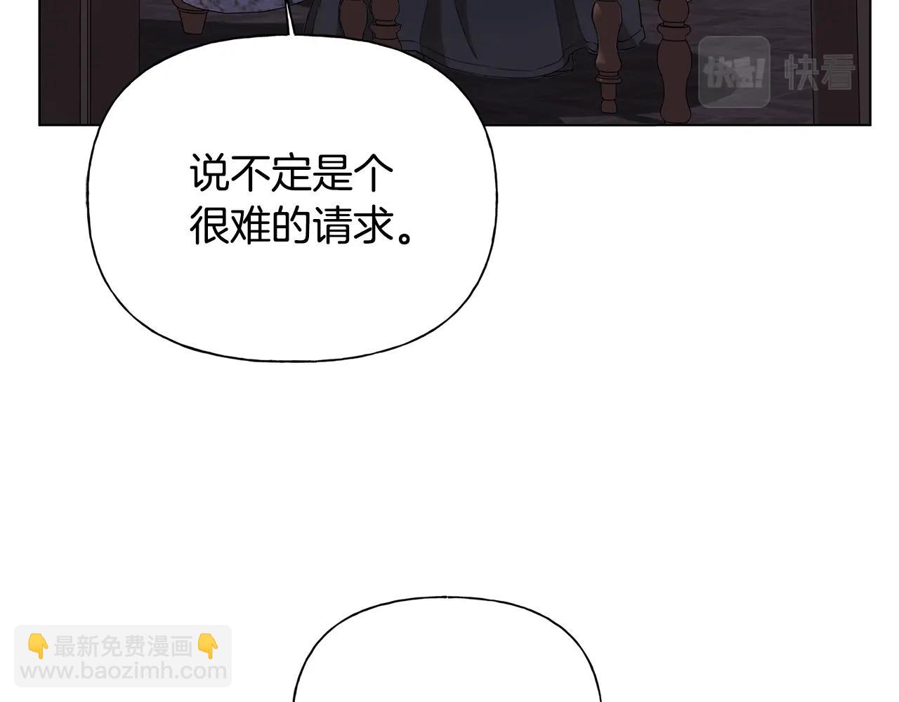 第71话 剔除者49